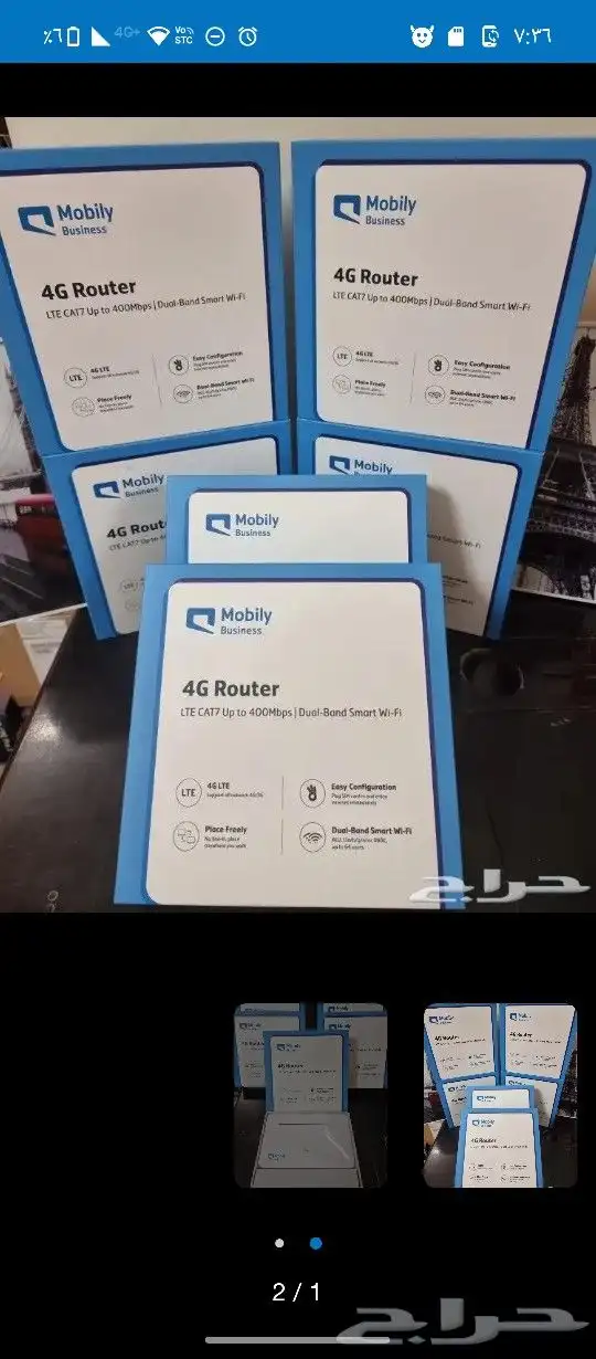راوتر هواوي 4G  جميع الشرايح B536 0