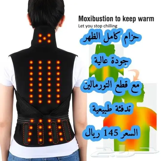 حزام شد الظهر حزام كامل الظهر حزام الكتفين أعلى الظهر 10