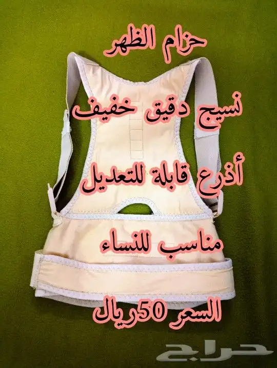 حزام شد الظهر حزام كامل الظهر حزام الكتفين أعلى الظهر 12