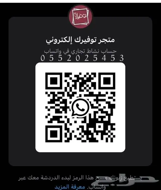 لوحات من تراث الماضي 3