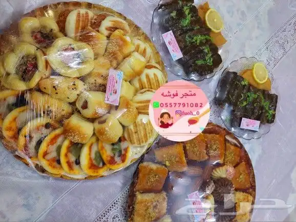 حلويات ومعجنات لأسر منتجه مكه 1