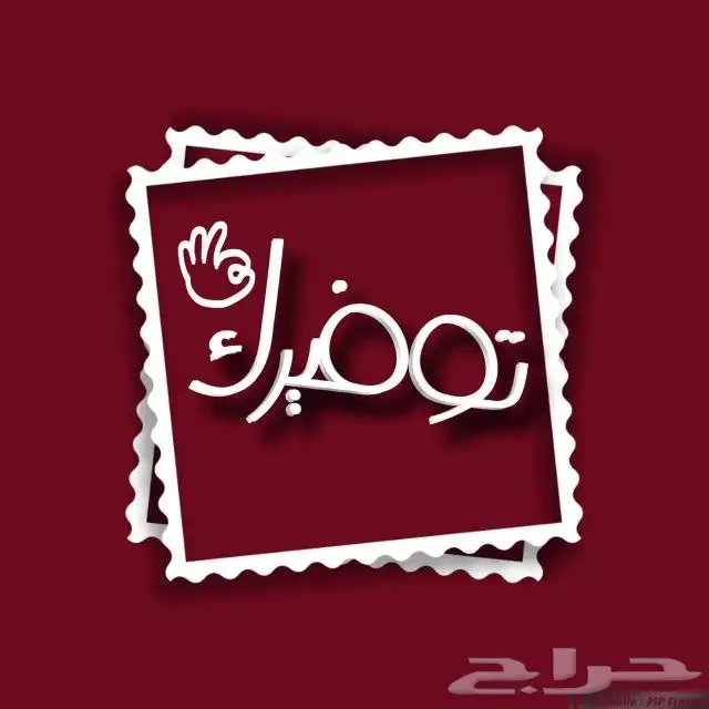 لوحات من تراث الماضي 4