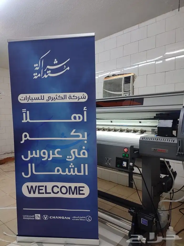 طباعة ستاند رول طباعة رول اب طباعة بوب اب طباعة ستيكر 3M 1