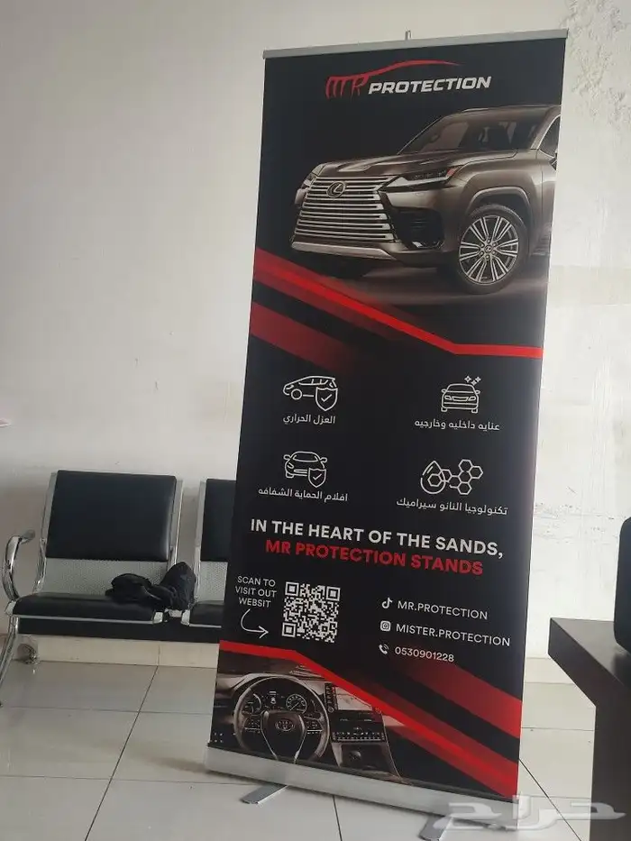 طباعة ستاند رول طباعة رول اب طباعة بوب اب طباعة ستيكر 3M 2