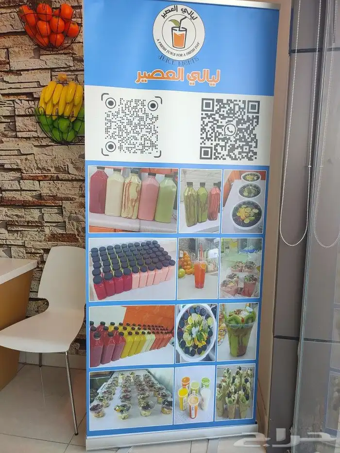 طباعة ستاند رول طباعة رول اب طباعة بوب اب طباعة ستيكر 3M 3