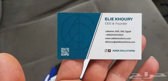 طباعة كروت فخمة طباعة كروت بصمة طباعة كروت يوفي استكر بصمة 16