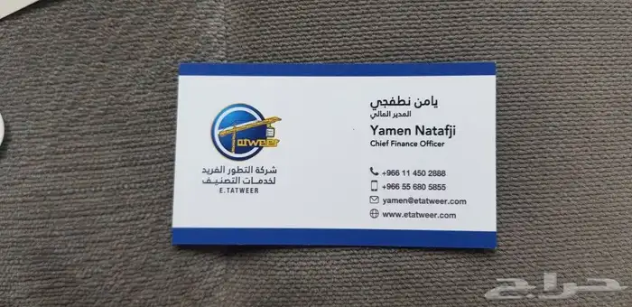 طباعة كروت فخمة طباعة كروت بصمة طباعة كروت يوفي استكر بصمة 14