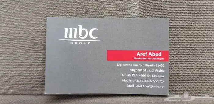 طباعة كروت فخمة طباعة كروت بصمة طباعة كروت يوفي استكر بصمة 15