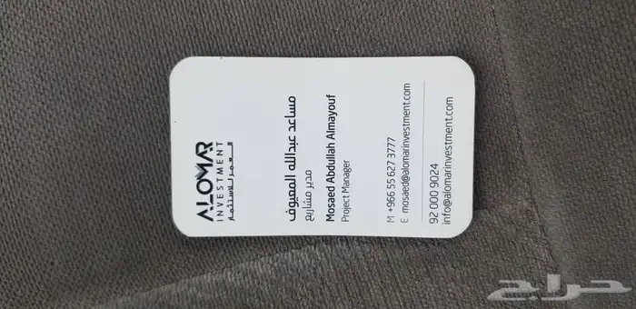 طباعة كروت فخمة طباعة كروت بصمة طباعة كروت يوفي استكر بصمة 12