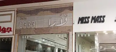 خطاط لجميع أعمال الدعاية والإعلان ولجميع المطبوعات 6