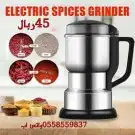 أدوات منزلية ادوات مطبخ ابجورات متنوعة 40