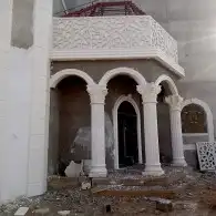 جى أر سى 5