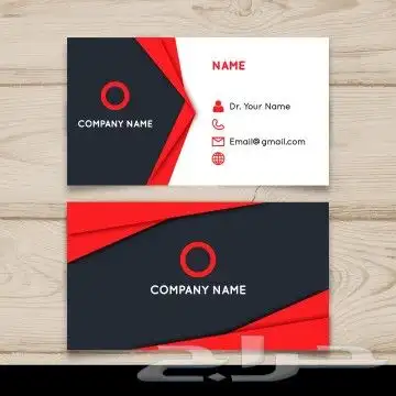 طباعة كروت فخمة طباعة كروت بصمة طباعة كروت يوفي استكر بصمة 9