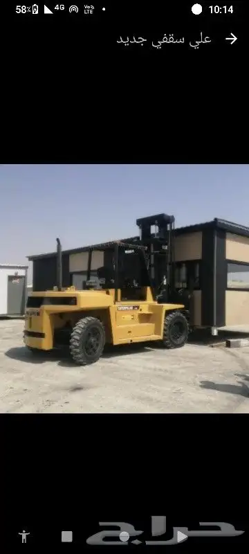 تاجيررافعات شوكيه فوركلفت سكين صيانه متنقله 4
