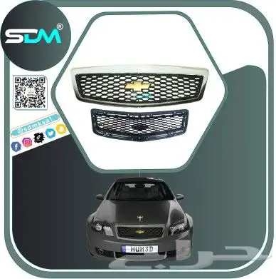 قطع غيار كابرس باقل الاسعار 2