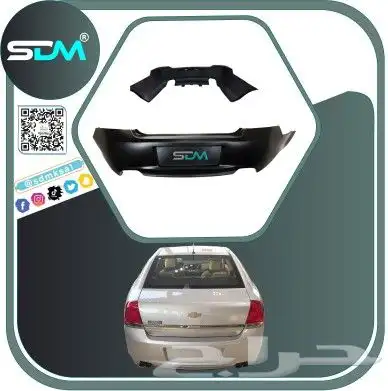 قطع غيار كابرس باقل الاسعار 7