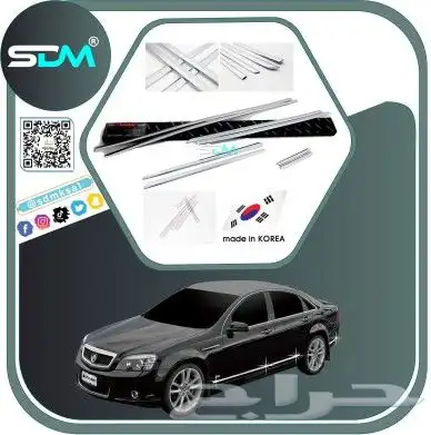 قطع غيار كابرس باقل الاسعار 6
