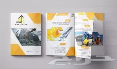 طباعة و إعلان 9