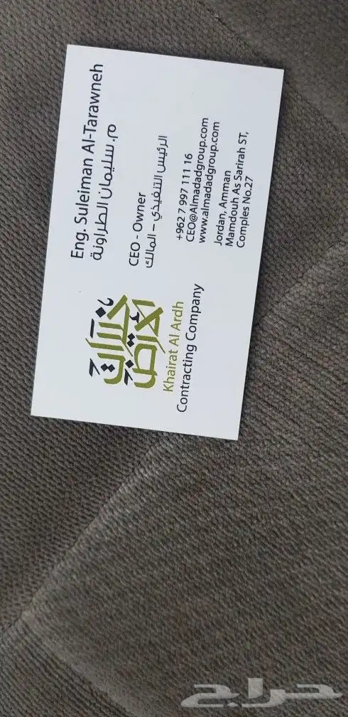 طباعة كروت فخمة طباعة كروت بصمة طباعة كروت يوفي استكر بصمة 11