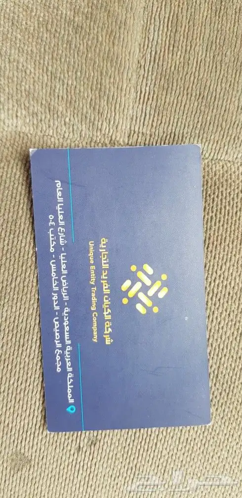 طباعة كروت فخمة طباعة كروت بصمة طباعة كروت يوفي استكر بصمة 17