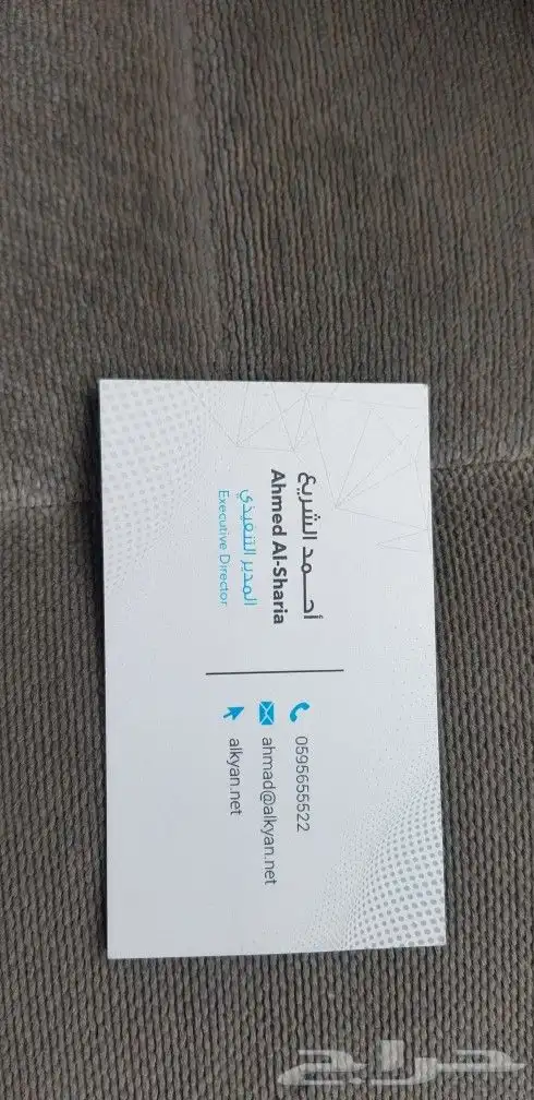 طباعة كروت فخمة طباعة كروت بصمة طباعة كروت يوفي استكر بصمة 18