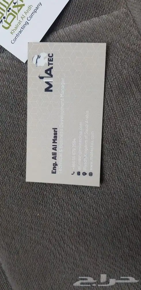 طباعة كروت فخمة طباعة كروت بصمة طباعة كروت يوفي استكر بصمة 10