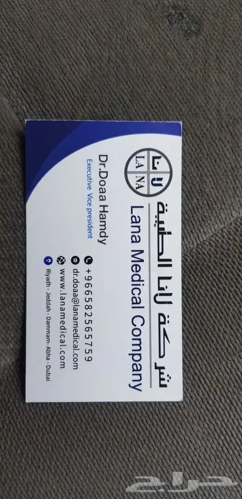 طباعة كروت فخمة طباعة كروت بصمة طباعة كروت يوفي استكر بصمة 19