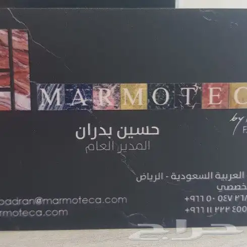 طباعة كروت فخمة طباعة كروت بصمة طباعة كروت يوفي استكر بصمة 26