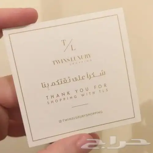 طباعه بكسات 2