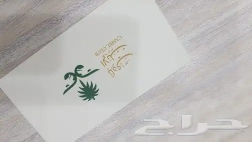 طباعة كروت فخمة طباعة كروت بصمة طباعة كروت يوفي استكر بصمة 1