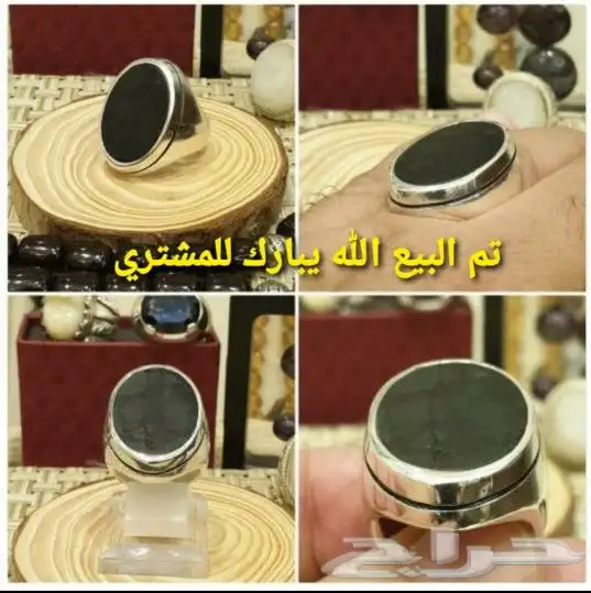 خاتم جمشت بصياغة الغزاله بحرينيه 8