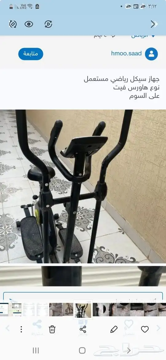 جهاز تمارين جديد مثل الي في اصوره لميستخدم 0