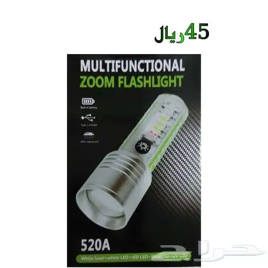 مصباح يدوي صغير محمول متعدد الإستخدام 42
