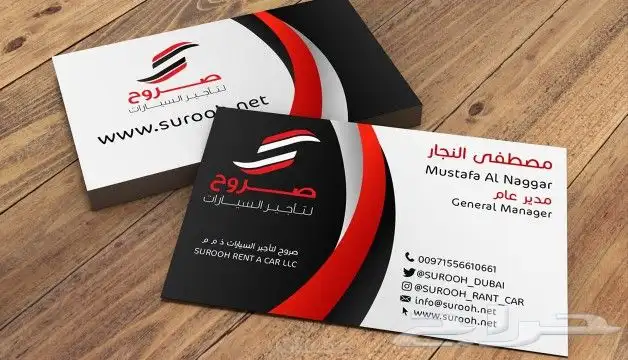 طباعة كروت فخمة طباعة كروت بصمة طباعة كروت يوفي استكر بصمة 24