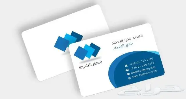 طباعة و إعلان 7