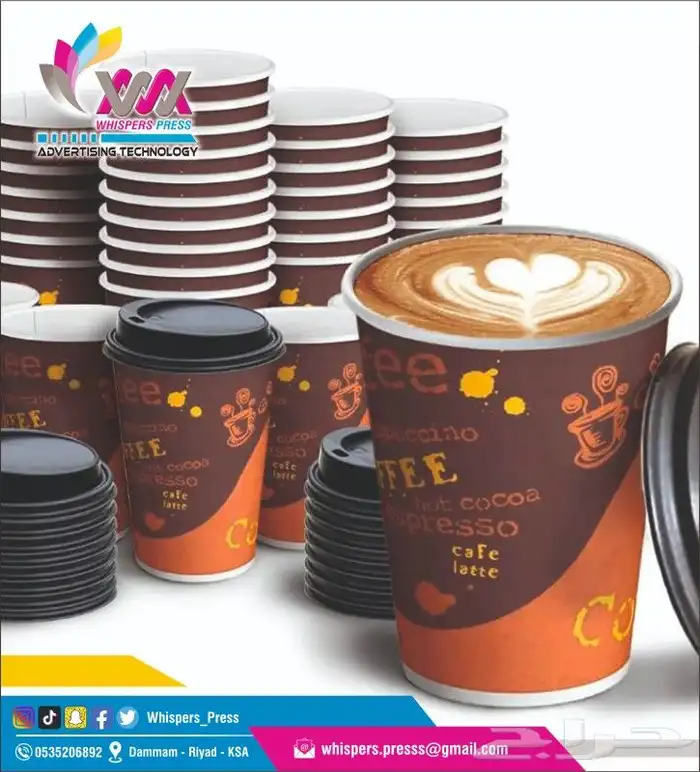 طباعة أكواب 0