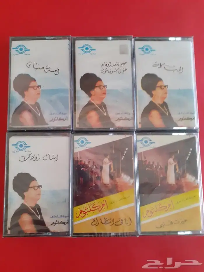 كاسيتات تراثية اصلية ام كلثوم 6
