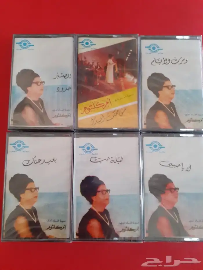 كاسيتات تراثية اصلية ام كلثوم 3
