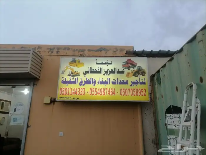 مطابع ودعاية وإعلان   كروت   فواتير   استكر   لوحات إعلانية 3