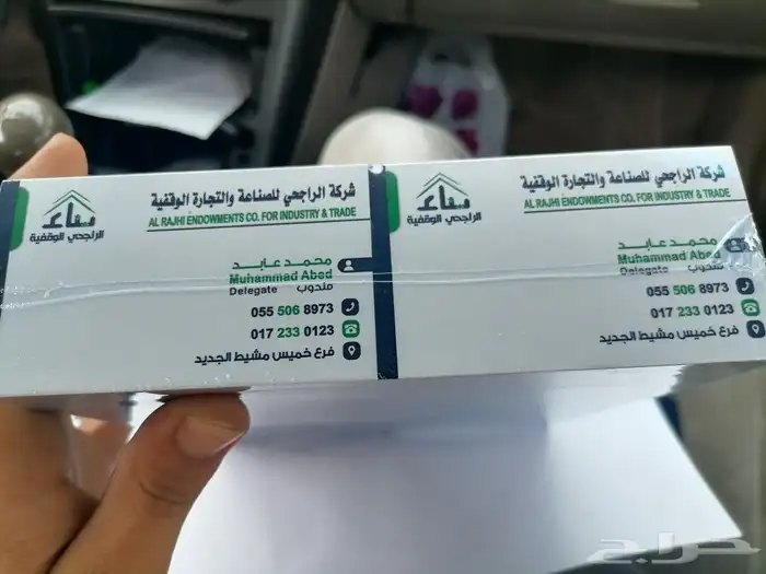 مطابع ودعاية وإعلان   كروت   فواتير   استكر   لوحات إعلانية 1