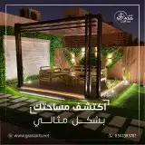 بديل خشب خارجى بديل خشب داخلى 9