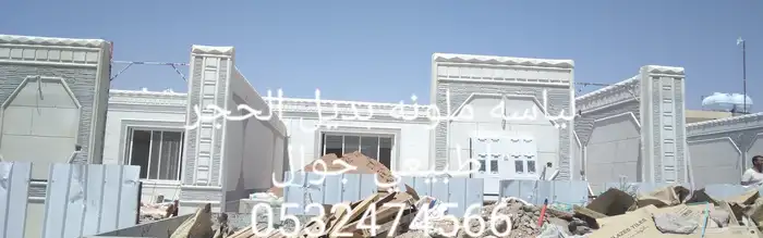 ابو فيصل لاعمال الياسه الملونه بديل الحجر اطبيعي جوال 053247 9