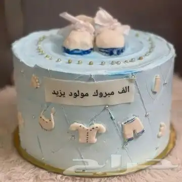 كيكة الاطفال 3