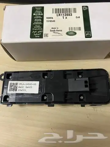 HEAD LIGHT RANGE ROVER SPORT 2020 14