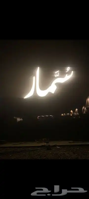 مطابع ودعاية وإعلان   كروت   فواتير   استكر   لوحات إعلانية 13