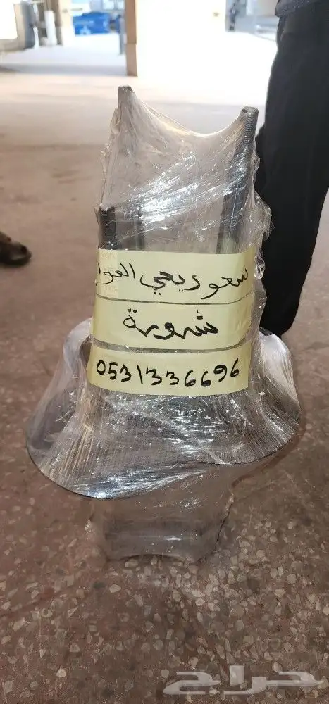 مقصات اوريون 2014 1