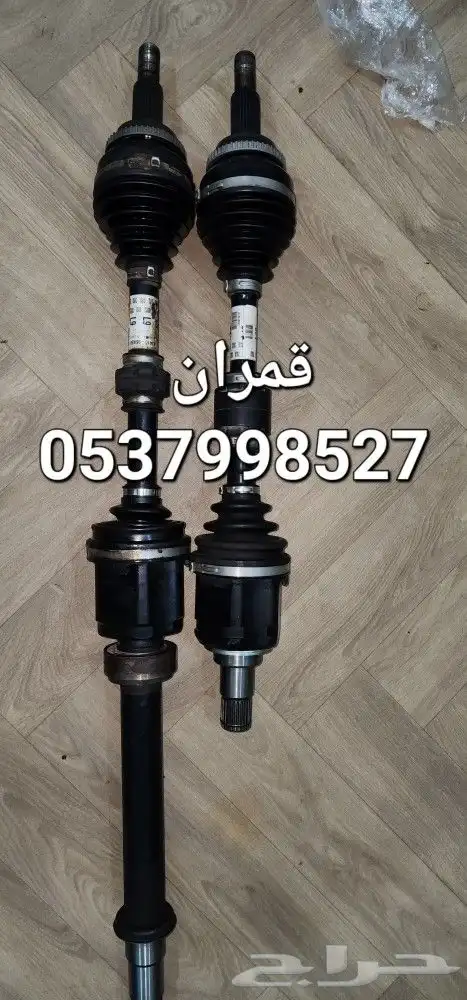 مقصات اوريون 2014 9