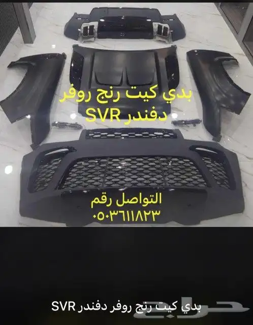 HEAD LIGHT RANGE ROVER SPORT 2020 8