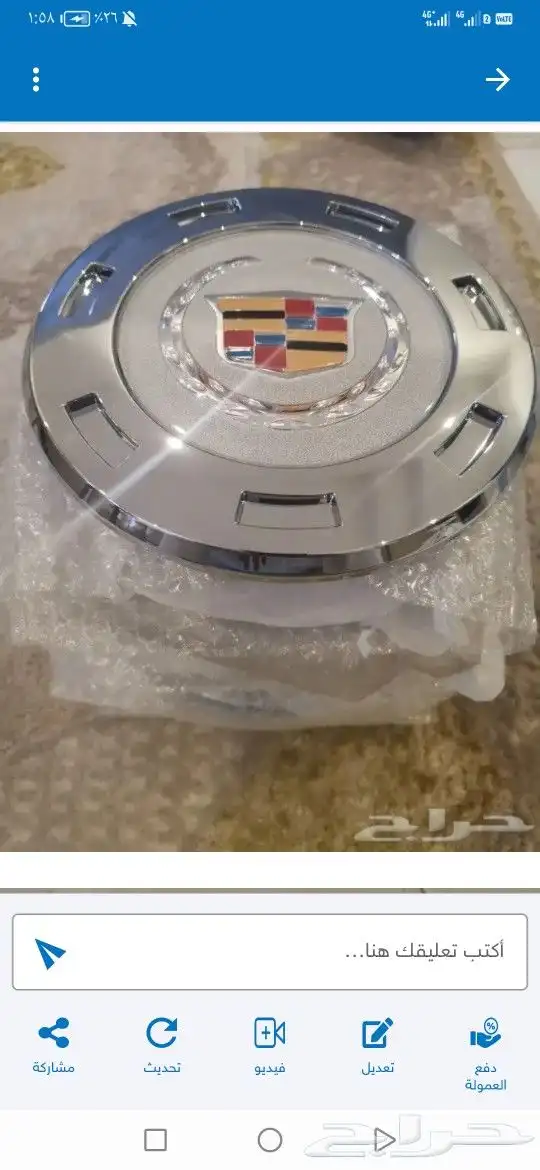 طيس الجنوط الكدلك الاسكلد تايون درجة أولى جديد مثل الأصلي 0