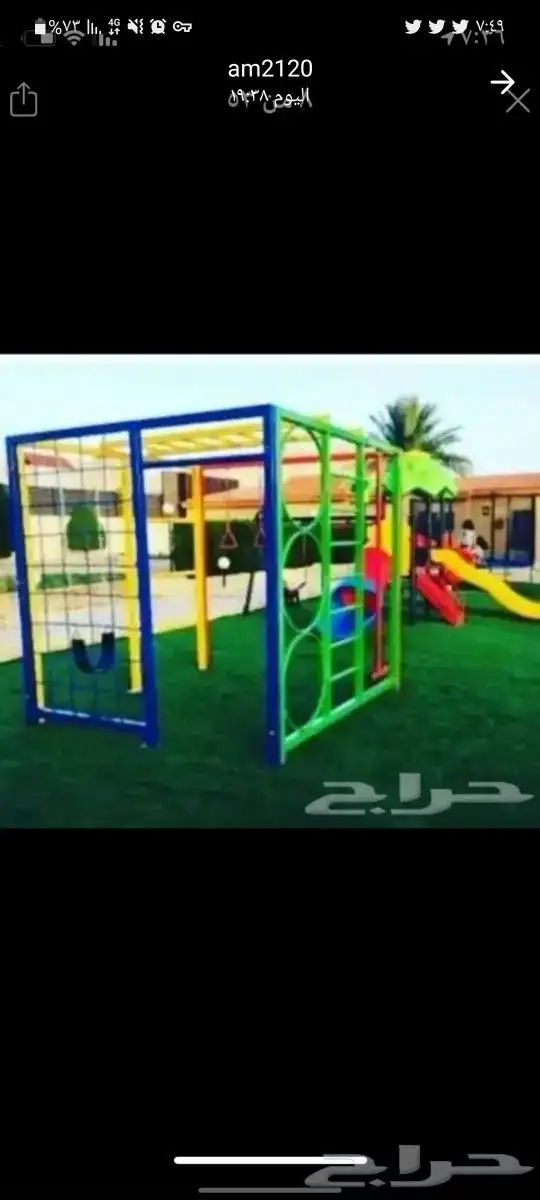 مراجيح وألعاب جديده وتفصيل 19